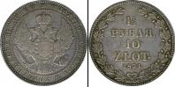 Монета 1825 – 1855 Николай I 1 1/2 рубля Серебро 1834