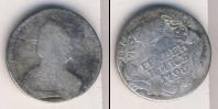 Монета 1762 – 1796 Екатерина II 1 гривенник Серебро 1796