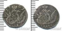 Монета 1741 – 1761 Елизавета Петровна 5 копеек Серебро 1761