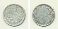 Монета 1881 – 1894 Александр III 10 копеек Серебро 1885