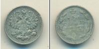 Монета 1881 – 1894 Александр III 5 копеек Серебро 1893