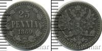 Монета 1855 – 1881 Александр II 25 пенни Серебро 1869