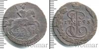Монета 1762 – 1796 Екатерина II 1 копейка Медь 1795