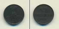 Монета 1855 – 1881 Александр II 1 полушка Медь 1858