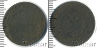 Монета 1881 – 1894 Александр III 2 копейки Медь 1890