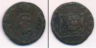 Монета 1762 – 1796 Екатерина II 1 деньга Медь 1767