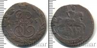 Монета 1762 – 1796 Екатерина II 1 копейка Медь 1795