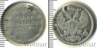 Монета 1881 – 1894 Александр III 20 копеек Серебро 1885