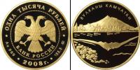 Монета Современная Россия 1 000 рублей Золото 2008