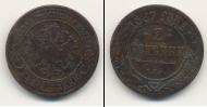 Монета 1855 – 1881 Александр II 2 копейки Медь 1867