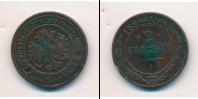 Монета 1881 – 1894 Александр III 2 копейки Медь 1892