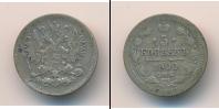 Монета 1894 – 1917 Николай II 5 копеек Серебро 1900