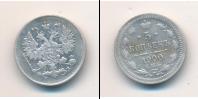 Монета 1894 – 1917 Николай II 5 копеек Серебро 1900