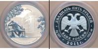 Монета Современная Россия 25 рублей Серебро 2011