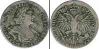 Монета 1689 – 1725 Петр I 1 полтина Серебро 1719