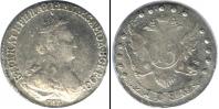 Монета 1762 – 1796 Екатерина II 15 копеек Серебро 1783