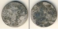 Монета 1801 – 1825 Александр I 10 грошей Серебро 1820