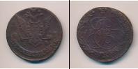 Монета 1762 – 1796 Екатерина II 5 копеек Медь 1777