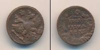 Монета 1730 – 1740 Анна Иоанновна 1 полушка Медь 1738
