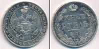 Монета 1825 – 1855 Николай I 1 рубль Серебро 1837