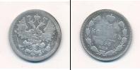 Монета 1894 – 1917 Николай II 15 копеек Серебро 1898