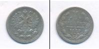 Монета 1881 – 1894 Александр III 5 копеек Серебро 1889