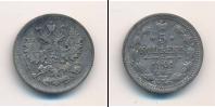 Монета 1894 – 1917 Николай II 5 копеек Серебро 1901