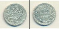 Монета 1894 – 1917 Николай II 5 копеек Серебро 1905