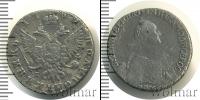 Монета 1762 – 1796 Екатерина II 1 полуполтинник Серебро 1769