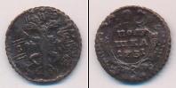 Монета 1730 – 1740 Анна Иоанновна 1 полушка Медь 1731