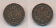 Монета 1855 – 1881 Александр II 10 пенни Медь 1865