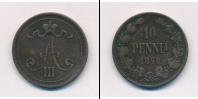 Монета 1881 – 1894 Александр III 10 пенни Медь 1890