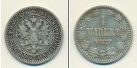 Монета 1855 – 1881 Александр II 1 марка Серебро 1867