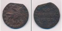 Монета 1689 – 1725 Петр I 1 копейка Медь 1714