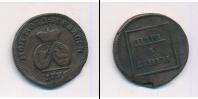 Монета 1762 – 1796 Екатерина II 1 пара Медь 1772
