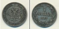 Монета 1855 – 1881 Александр II 1 марка Серебро 1867