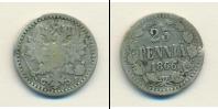 Монета 1855 – 1881 Александр II 25 пенни Серебро 1866