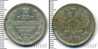 Монета 1894 – 1917 Николай II 20 копеек Серебро 1901