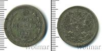 Монета 1894 – 1917 Николай II 20 копеек Серебро 1906