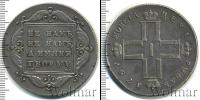 Монета 1796 – 1801 Павел I 1 рубль Серебро 1797