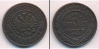 Монета 1881 – 1894 Александр III 2 копейки Медь 1882