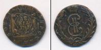 Монета 1762 – 1796 Екатерина II 1 деньга Медь 1767