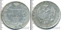 Монета 1825 – 1855 Николай I 1 рубль Серебро 1837