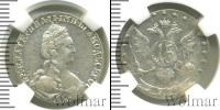 Монета 1762 – 1796 Екатерина II 15 копеек Серебро 1778