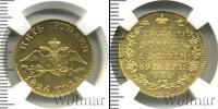 Монета 1825 – 1855 Николай I 5 рублей Золото 1826