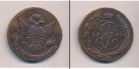 Монета 1762 – 1796 Екатерина II 5 копеек Медь 1765
