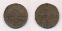 Монета 1825 – 1855 Николай I 2 копейки Медь 1836