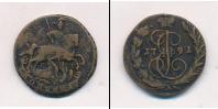 Монета 1762 – 1796 Екатерина II 1 копейка Медь 1791
