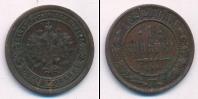 Монета 1881 – 1894 Александр III 1 копейка Медь 1892