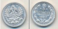 Монета 1894 – 1917 Николай II 5 копеек Серебро 1899